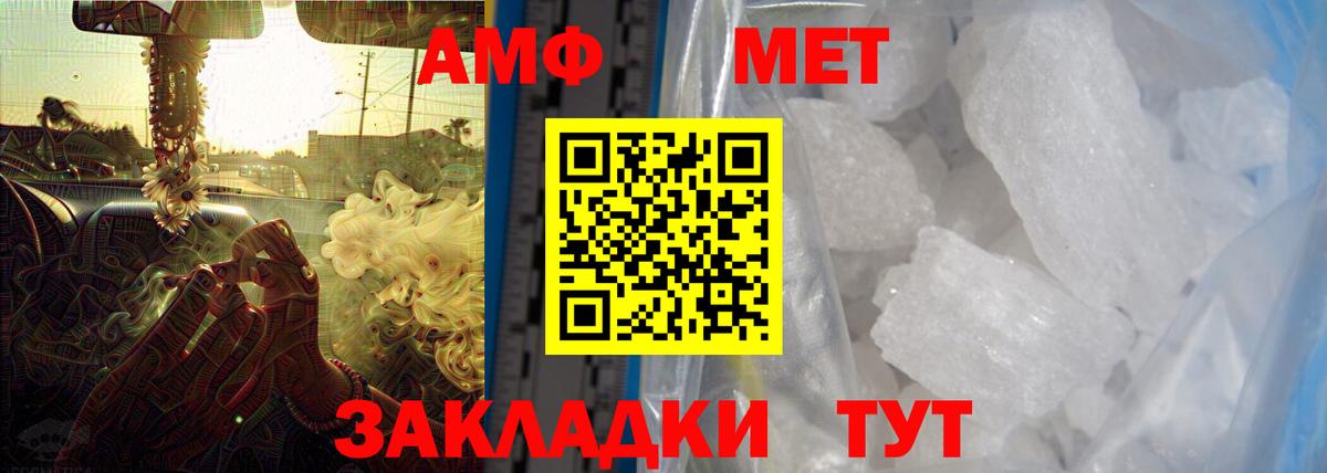 Кропоткин  Амфетамин 98%  Амфетамин  Вход с VPN 