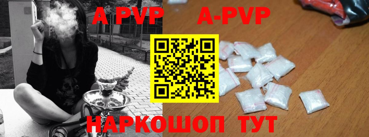 Где купить  Меф кристаллы  МДМА  Вейп ТГК  Вход с VPN  Гашиш  Кропоткин  Конопля 