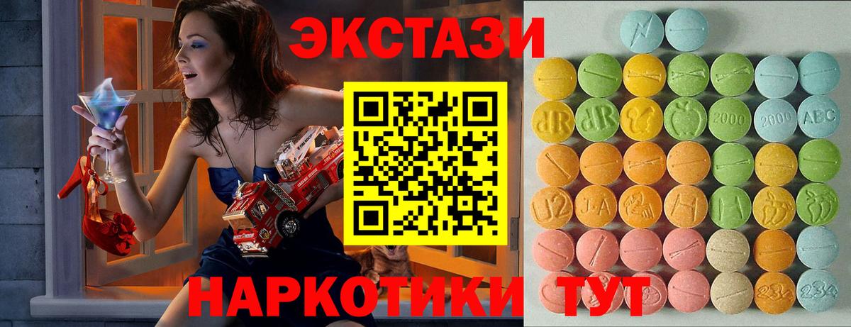 Экстази Philipp Plein Кропоткин