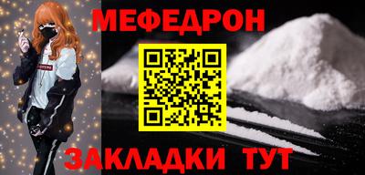 mdma Усть-Джегута