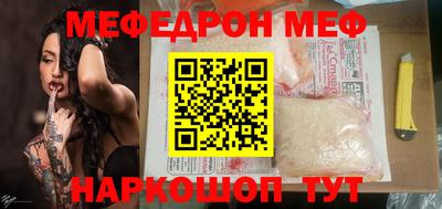 стаф Чебоксары