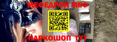 ешки Чебаркуль