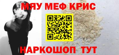 МДМА Усть-Илимск