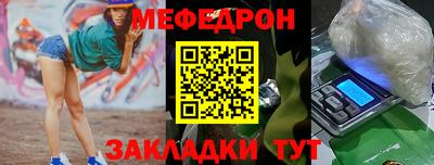 стаф Чебоксары