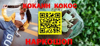 ешки Чебаркуль