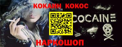 ешки Чебаркуль