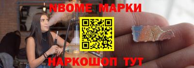 стаф Чебоксары