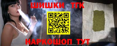 ешки Чебаркуль