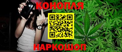 бутират Уссурийск