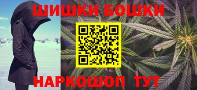 бутират Уссурийск