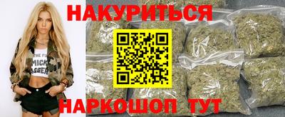 бутират Уссурийск