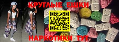 ешки Чебаркуль
