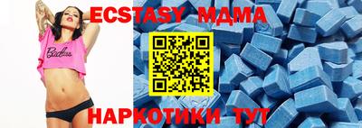 ешки Чебаркуль