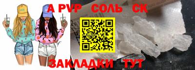 ешки Чебаркуль