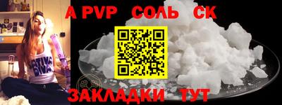стаф Чебоксары
