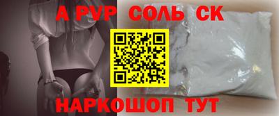 мет Чапаевск