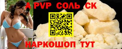 мет Чапаевск