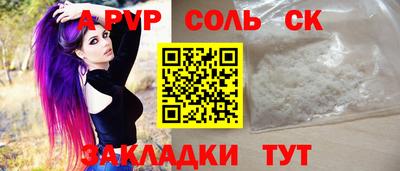 бутират Уссурийск