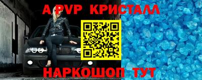 ешки Чебаркуль
