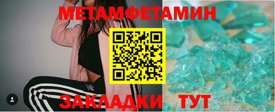 mdma Усть-Джегута