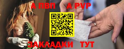 мет Чапаевск