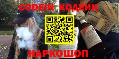 ешки Чебаркуль
