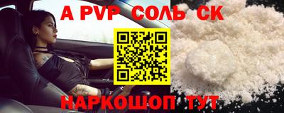 ешки Чебаркуль