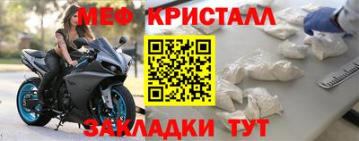 мет Чапаевск