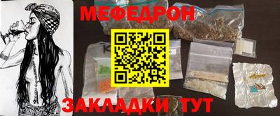 МДМА Усть-Илимск