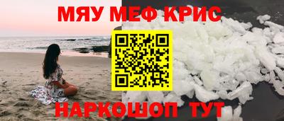 МДМА Усть-Илимск