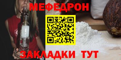 мет Чапаевск