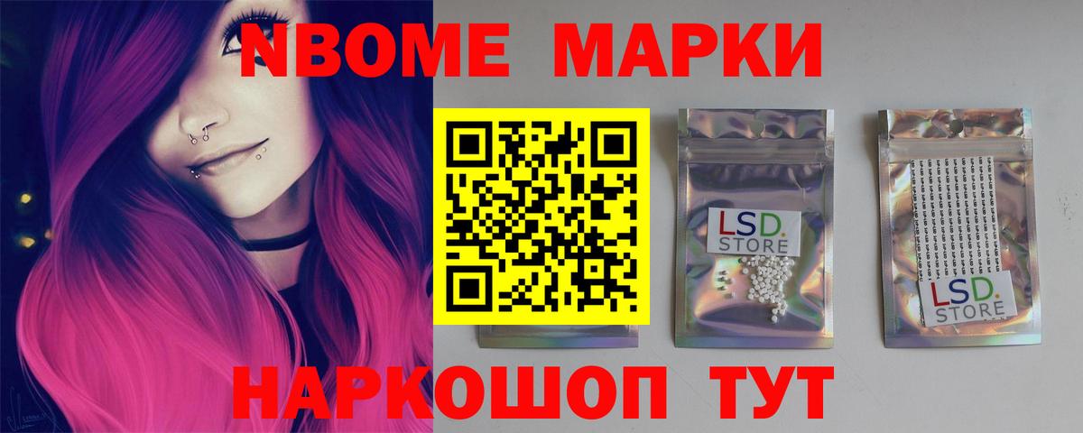 ЛСД экстази  Вход с VPN  Кропоткин  Лсд 25 экстази кислота  LSD-25 экстази кислота 