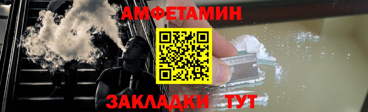 Метамфетамин Methamphetamine Кропоткин