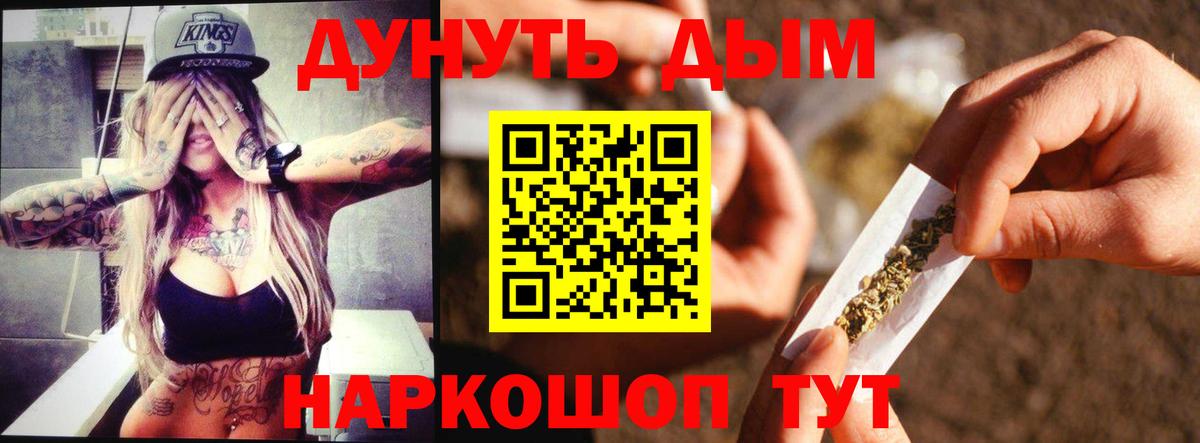Канабис Bruce Banner  Канабис гибрид  Вход с VPN  Бошки Шишки MAZAR  Кропоткин 