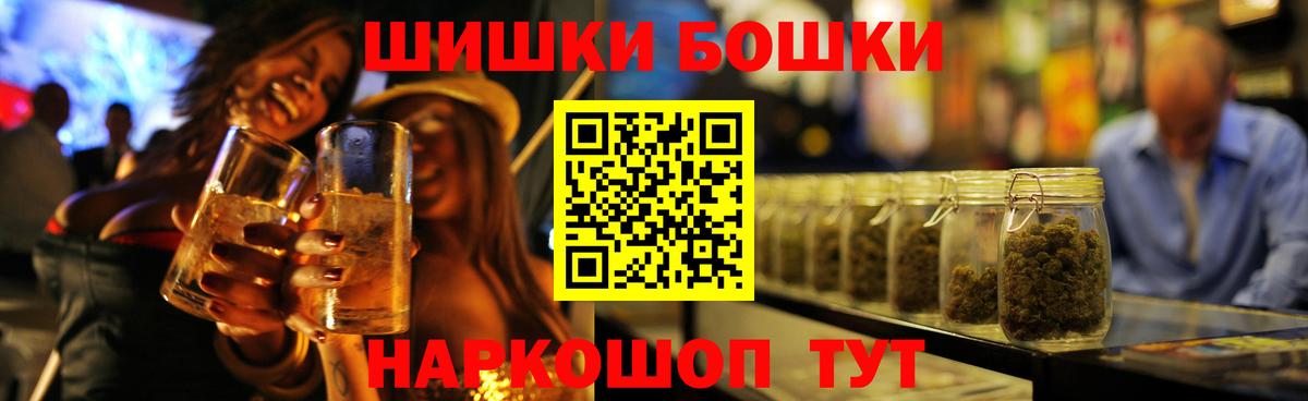 Марихуана план Кропоткин